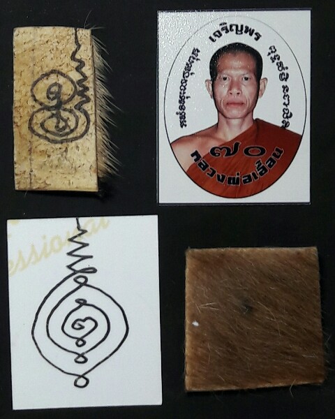 หนังเสือจารมือ 2 ชิ้น พร้อมรูปถ่าย 2 รูป หลวงพ่อเอื้อน วัดวังแดงใต้ (7)