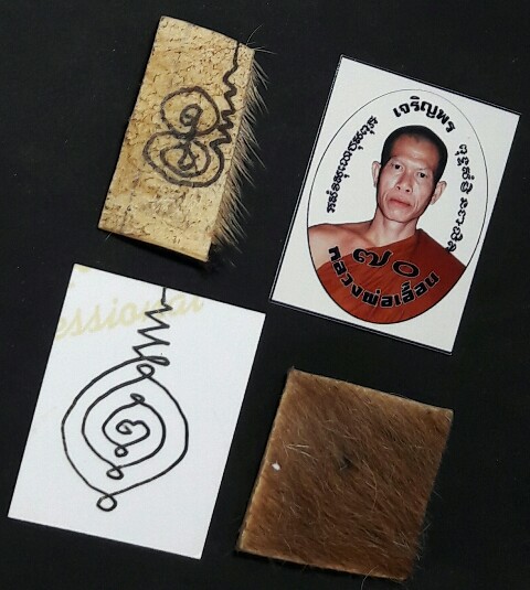หนังเสือจารมือ 2 ชิ้น พร้อมรูปถ่าย 2 รูป หลวงพ่อเอื้อน วัดวังแดงใต้ (7)