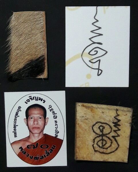 หนังเสือจารมือ 2 ชิ้น พร้อมรูปถ่าย 2 รูป หลวงพ่อเอื้อน วัดวังแดงใต้ (7)