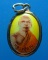 ล็อกเก็ตหลวงพ่อฉาบ วัดศรีสาคร สิงห์บุรี เคาะเดียว4