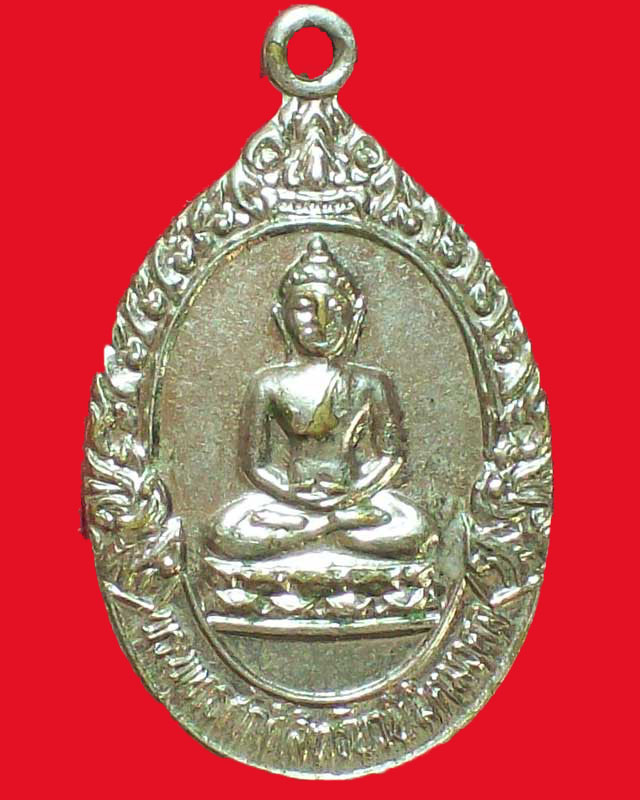 เหรียญพระพุทธ หลังพระครูญาณภิรัต วัดป่าเจริญธรรม ปี2523 กะไหล่เงิน จ.เชียงใหม่