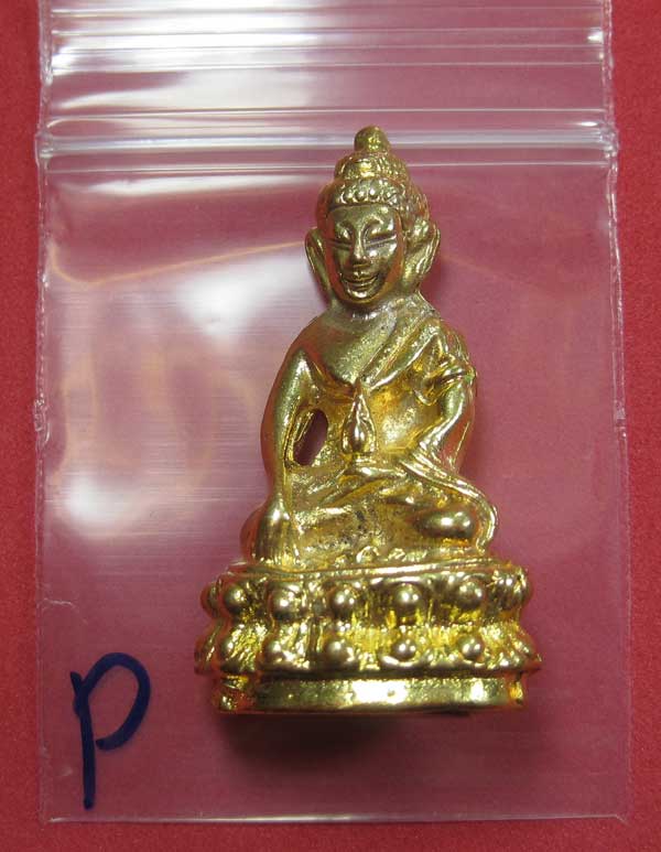 วัดใจพระกริ่งปัญจะนาคราช(พิมพ์ใหญ่)วัดไทยเมืองบั้งไพพญานาค อ.โพนพิสัย จ.หนองคาย แชมป์สายอิสาน