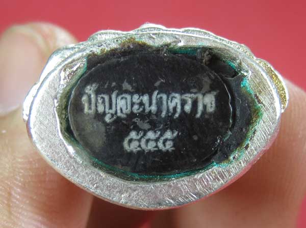 วัดใจพระกริ่งปัญจะนาคราช(พิมพ์ใหญ่)วัดไทยเมืองบั้งไพพญานาค อ.โพนพิสัย จ.หนองคาย แชมป์สายอิสาน