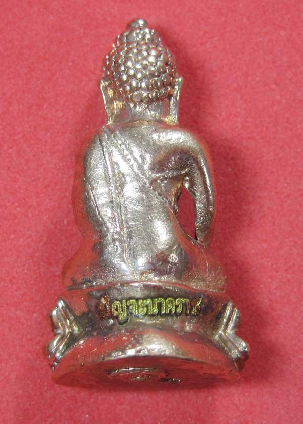 (พิมพ์เล็ก)กรรมการกะหลั่ยนาค พระกริ่งปัญจนาคราชวัดไทยเมืองบั้งไพพญานาค อ.โพนพิสัย จ.หนองคาย