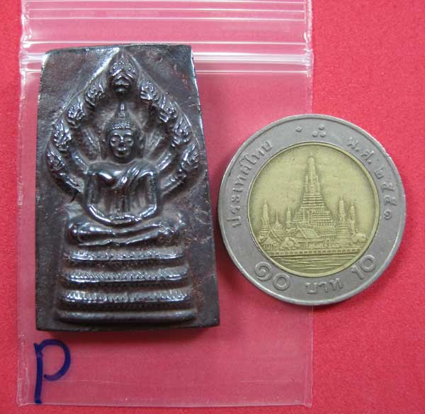 พระนาคปรกเหล็กไหล 9 เศียร หลวงปู่คำบุ คุตฺตจิตโต วัดกุดชมภู จ.อุบลราชธานี + พระคณาจารย์สายอิสาน
