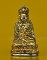 ไต้ฮองกง สมเด็จพระญาณสังวร