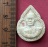 วัดใจเริ่ม 10 บาท กับ ผงหลวงพ่อจ้อย วัดพนานิคม บ้านค่าย ระยอง ....AN326