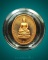 เหรียญพระไพรีพินาศ รุ่นมหามงคลชีวิต ครบ 90 พรรษา สมเด็จญาณฯปี 2545 เนื้อทองแดงผิวไฟ สภาพสวย