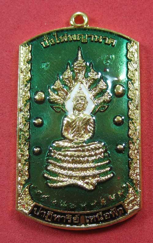 วัดใจเหรียญอธิฐานตำนานมหัศจรรย์วัดไทยเมืองบั้งไพพญานาค อ.โพนพิสัย จ.หนองคาย ปางลีลาลงยา3 สีหน้า-หลัง