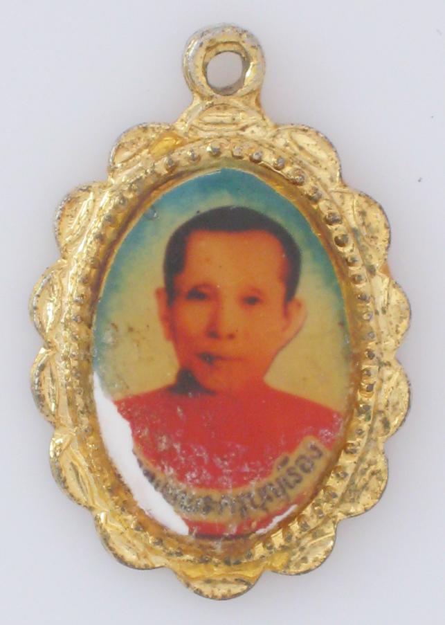 01 ล็อกเก็ตหลวงพ่อบุญเรือง วัดทุ่งทะเลหญ้า ลพบุรี 