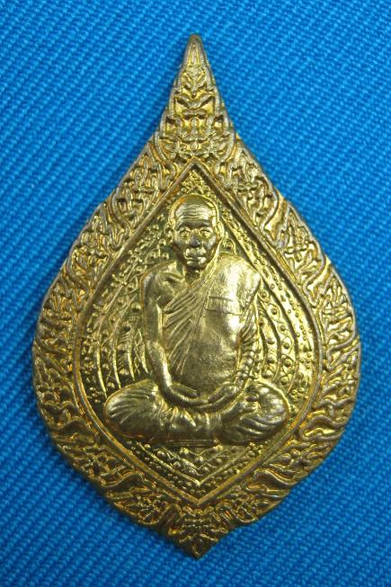 19. เหรียญพระราชทานสมณศักดิ์ พระธรรมญาณมุนี วัดพนัญเชิง อยุธยา ปี 40