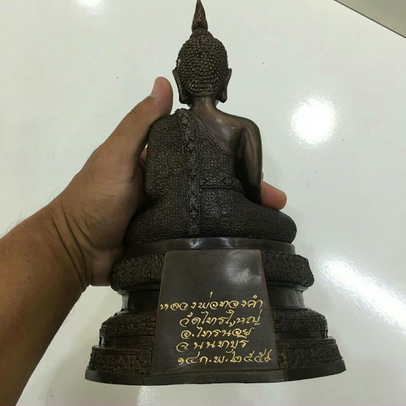 พระบูชาหลวงพ่อทองคำวัดไทรใหญ่