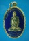 *เหรียญกะไหล่ทองลงยาที่ระลึกในงานฉลองสมณศักดิ์พระครูพิพัฒน์วิมลกิจ วัด กลางบางปะกง ปี ๒๕๓๓