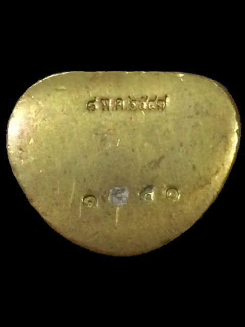 รูปหล่อหลวงพ่อเงิน รุ่นสร้างวิหาร วัดท้ายน้ำ จ.พิจิตร ออก 8 พค.2547  N0.1550 กล่องเดิม