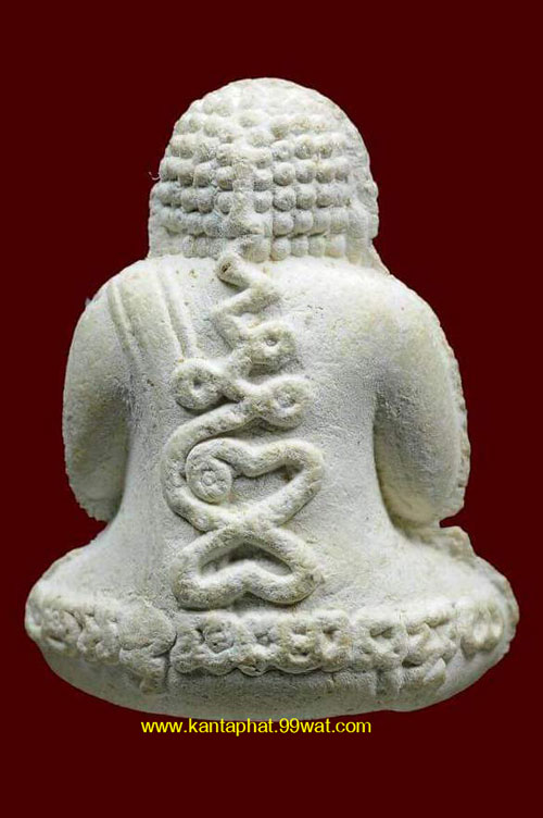 พระปิดตารวยทันใจเนื้อผงงาช้างผสมผงพุทธคุณ ตอกโค๊ดและเลข 853 หลวงปู่หมุนวัดบ้านจาน