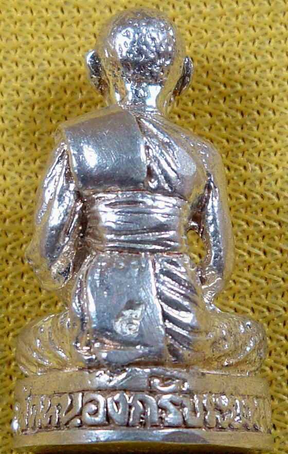 รูปหล่อชินบัญชร ครบ ๕ รอบ หลวงพ่อสาคร วัดหนองกรับ จ.ระยอง เนื้อเงิน ปี ๔๐ 