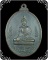 หลวงพ่อเดิม  วัดเชืงแสนเหนือ (เอก)  พ.ศ.2517