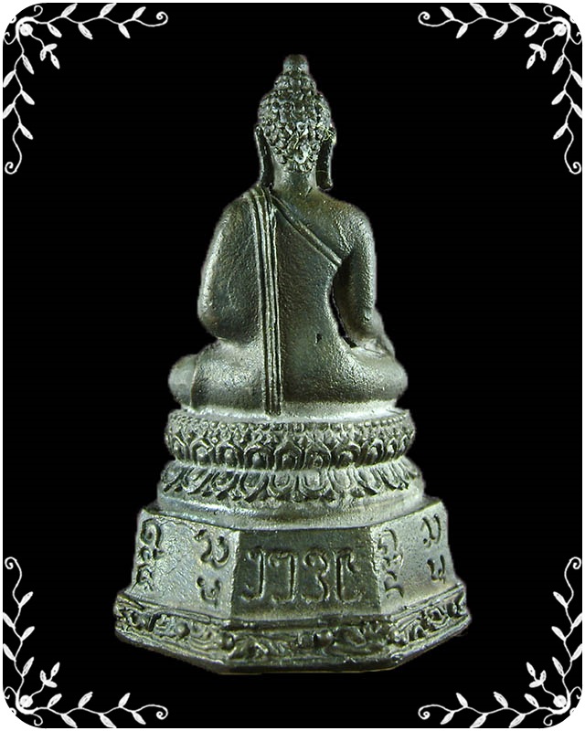 พระเจ้า 700 ปี ศรีเมืองเชียงใหม่ ปี 2539