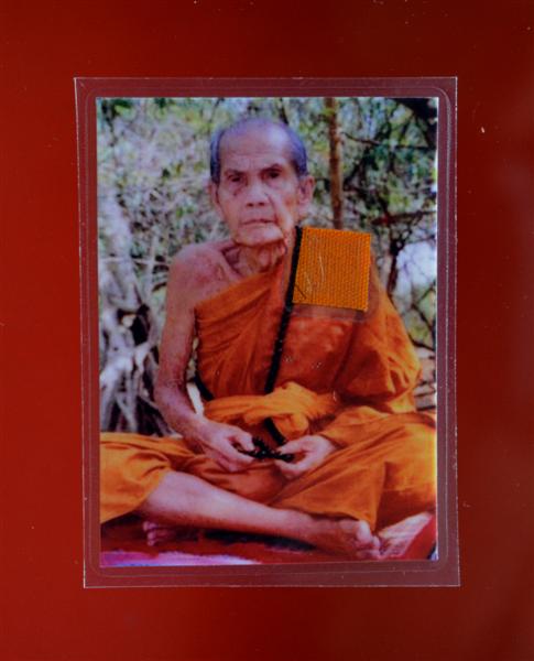 รูปถ่ายหลวงปู่หมุนออกที่วัดซับลำใย จ.ลพบุรี ปี พ.ศ.2543 หลังปั๊มตราวัดซับลำใย