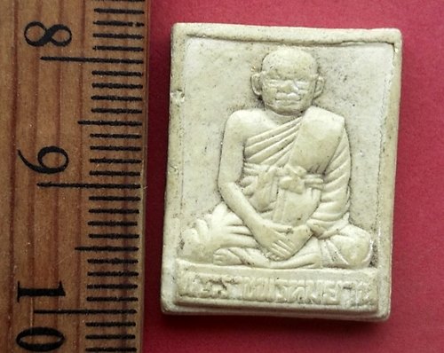 วัดใจเริ่ม 10 บาท กับ ผงหลวงพ่อฤาษีลิงดำ วัดท่าซุง จ.อุทัยธานี .…AN867 