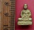 วัดใจเริ่ม 10 บาท กับ รูปหล่อหลวงพ่ออ้วน จ.ศรีษะเกษ .…AN943