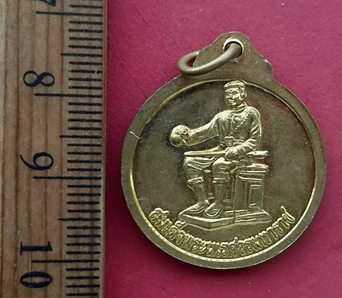 วัดใจเริ่ม 10 บาท กับ เหรียญพระพุทธชินราช …AN684