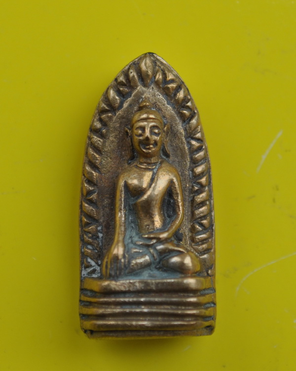 พระรอดเขมโก หลวงพ่อเกษม 