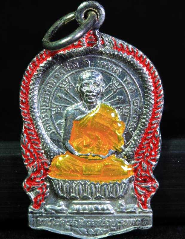 เหรียญนั่งพานใหญ่ ปี๓๙ หลวงปู่บัว ถามโก เนื้อเงินลงยาสีชมพู สร้างน้อย 1 ใน 200