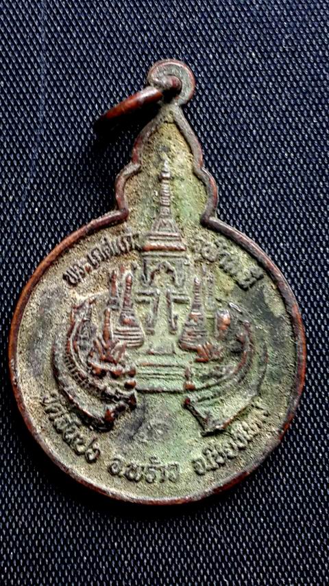เคาะเดียวครับ พระเกศแก้วจุฒามณี วัดสันปง จ.เชียงใหม่