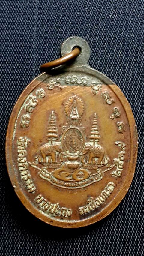 เคาะเดียวครับ พระครูเขมาภิราม วัดคงคาราม จ.ฉะเชิงเทรา 