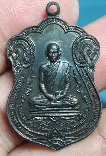 เหรียญหลวงพ่อพุธ วัดป่าสารวัน โคราช