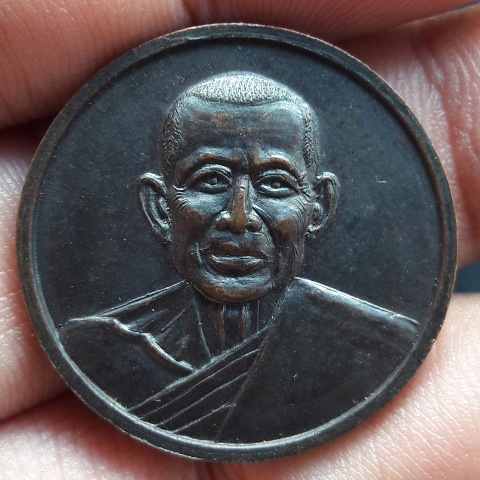เหรียญสรงน้ำ หลวงพ่อยิด วัดหนองจอก จ.ประจวบ