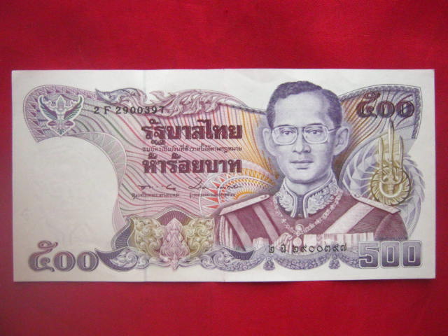 ธนบัตร 500 บาท แบบ13 สภาพสวย ไม่ผ่านการใช้งาน