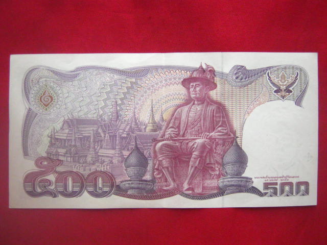 ธนบัตร 500 บาท แบบ13 สภาพสวย ไม่ผ่านการใช้งาน