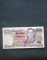 ธนบัตร 500 บาท แบบ13 สภาพสวย ไม่ผ่านการใช้งาน