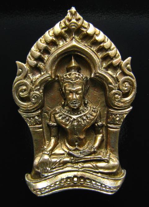 ขุนพลบ้านค่าย หลวงพ่อสาคร เนื้อนวะ หมายเลขสวยๆ 1390 สวยๆ