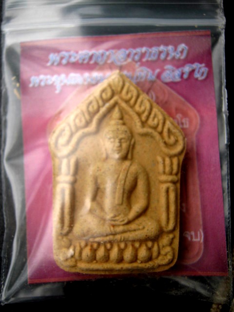 ขุนแผนพรายกุมาร หลวงปู่ทิม วัดละหารไร่ ปี 2555