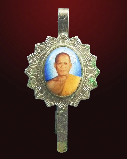 แหนบล็อคเก็ต หลวงพ่อสุวัจน์ สุวโจ วัดป่าเขาน้อย จังหวัดบุรีรัมย์