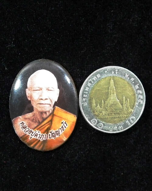 ล็อคเก็ตรุ่นแรกหลวงปู่คำภา ปัญญาธโร ปี. ๒๕๕๓