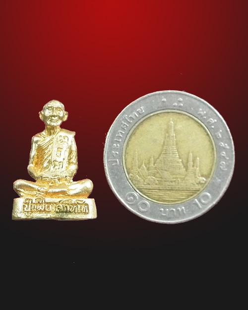 รูปเหมือนรุ่นแรกหลวงปู่แฟ๊บ สุภัทโธ  วัดป่าดงหวาย จ.สกลนคร