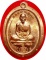 *** เหรียญมนต์พระกาฬ เนื้อทองแดงผิวไฟไม่ตัดปีกโค๊ต ๙ รอบ (นำฤกษ์) #๙๕๒ (๑ใน ๙๙๙ เหรียญ)