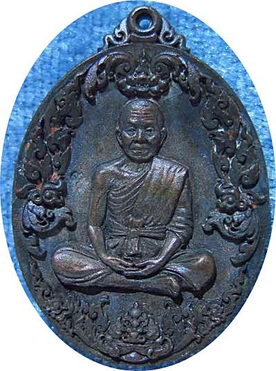 ***เหรียญหล่อโบราณ”รุ่นสมปรารถนา”หลวงพ่อคูณ ปริสุทโธ วัดบ้านไร่ เนื้อนวะโลหะ # ๗๖๔ สวยกริ๊ปๆ