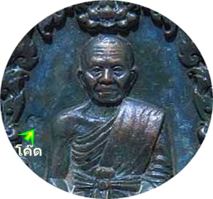 ***เหรียญหล่อโบราณ”รุ่นสมปรารถนา”หลวงพ่อคูณ ปริสุทโธ วัดบ้านไร่ เนื้อนวะโลหะ # ๗๐๔ สวยกริ๊ปๆ