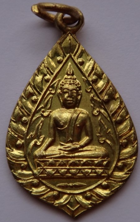 หลวงพ่อปั้น วัดบ้านไร่ นครสวรรค์ ปี11 เคาะเดียว