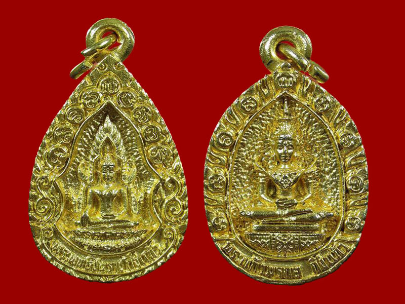 เหรียญหล่อกริ่ง พระพุทธชินราช+พระแก้วมรกตหลังหลวงปู่เผือก วัดกิ่งแก้ว