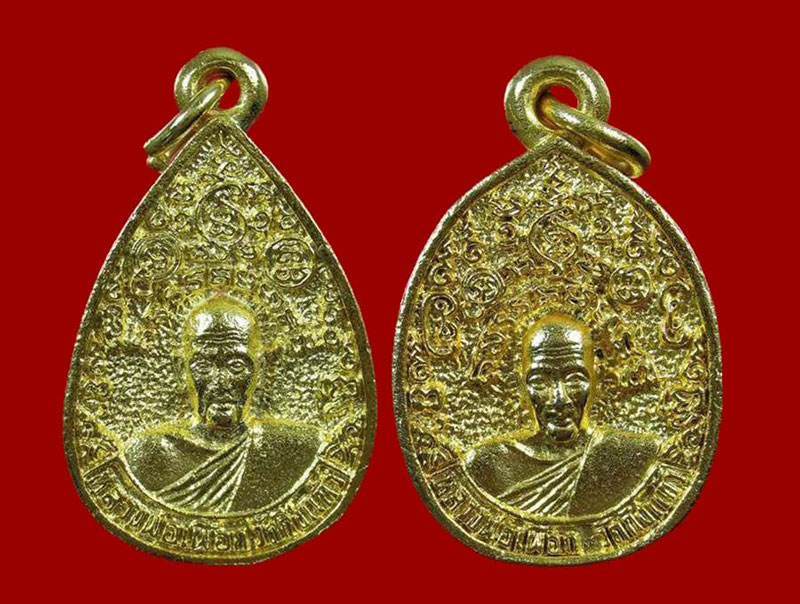เหรียญหล่อกริ่ง พระพุทธชินราช+พระแก้วมรกตหลังหลวงปู่เผือก วัดกิ่งแก้ว