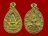 เหรียญหล่อกริ่ง พระพุทธชินราช+พระแก้วมรกตหลังหลวงปู่เผือก วัดกิ่งแก้ว