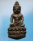 พระกริ่งน้ำท่วม(เบ้าทุบ) ปี2538 วัดสุทัศน์ 