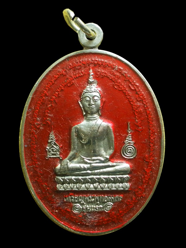 เหรียญพระพุทธมงคล รุ่นแรก วัดต๋อมกลาง อ.เมือง จ.พะเยา ลงยาสีแดง ปี2552