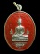 เหรียญพระพุทธมงคล รุ่นแรก วัดต๋อมกลาง อ.เมือง จ.พะเยา ลงยาสีแดง ปี2552